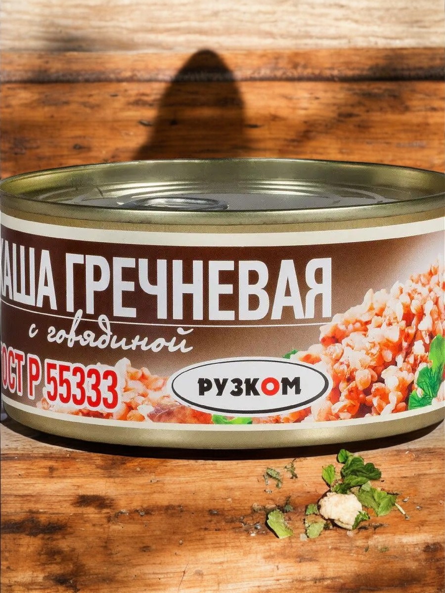 Каша гречневая с говядиной ГОСТ ж/б с ключом 0,325