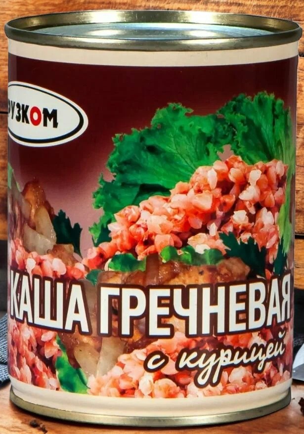 Каша гречневая с курицей ГОСТ ж/б с ключом 0,338