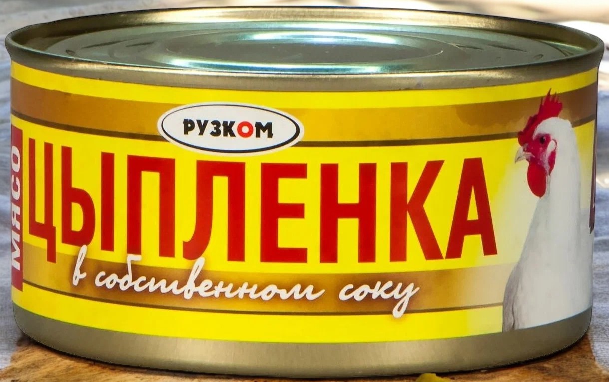 Мясо  цыпленка в собственном соку ж/б 0,325 г