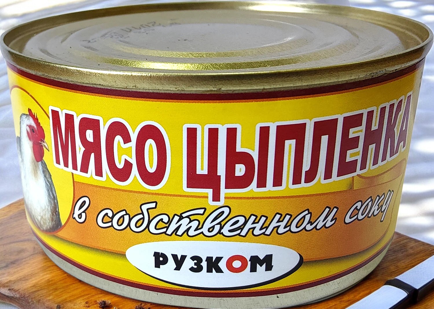 Мясо цыпленка ГОСТ в собственном соку 0,325 гр