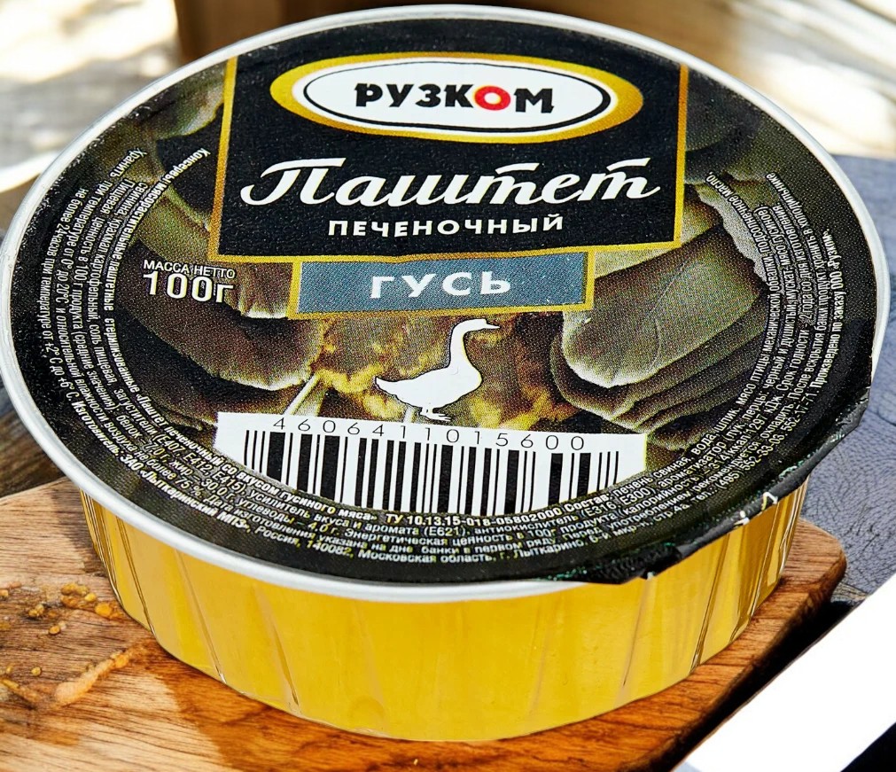 Паштет печеночный “Гусь” 0,100 ламистер