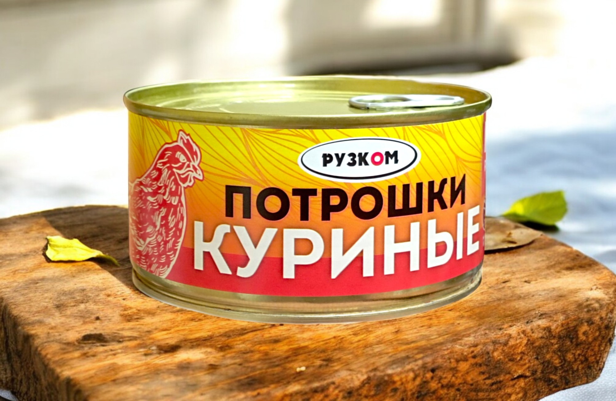 Потрошки куриные с/к ГОСТ 0,325 гр