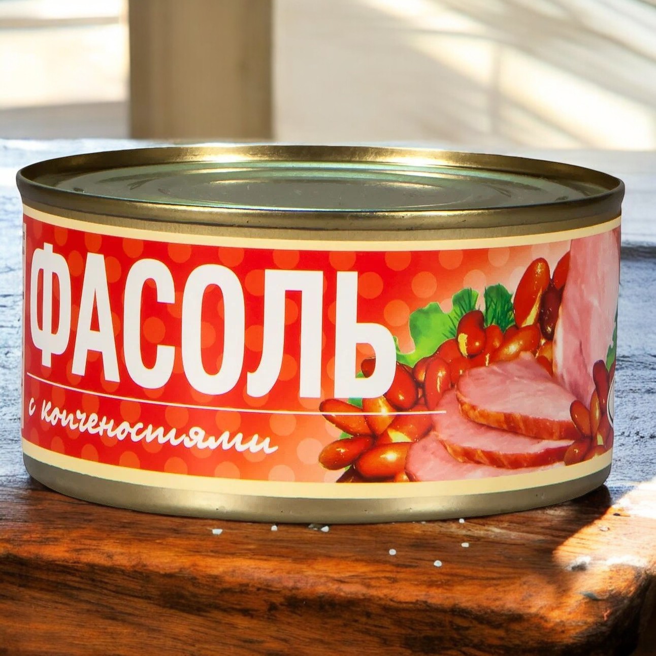 Фасоль с копченостями ж/б 0,325 г