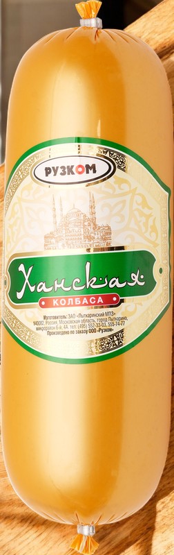 Колбаса вареная “Ханская” 400 гр