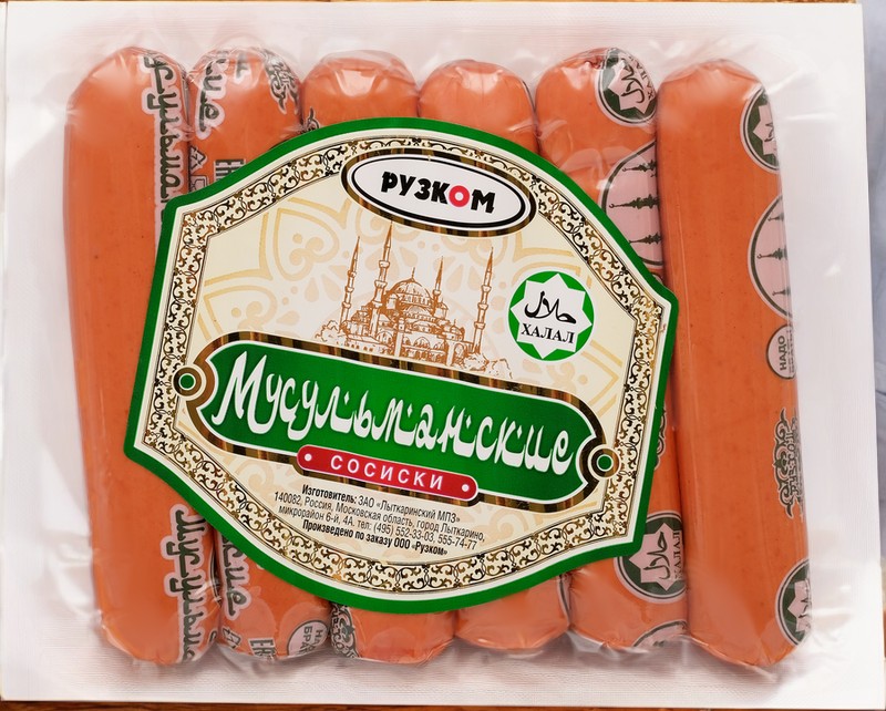 Сосиски “Мусульманские” в/у 0,38 кг