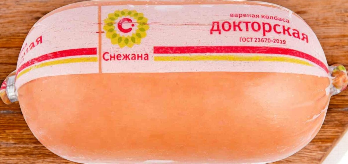 Докторская кат. А б/о клипс. в/у 0,45 кг