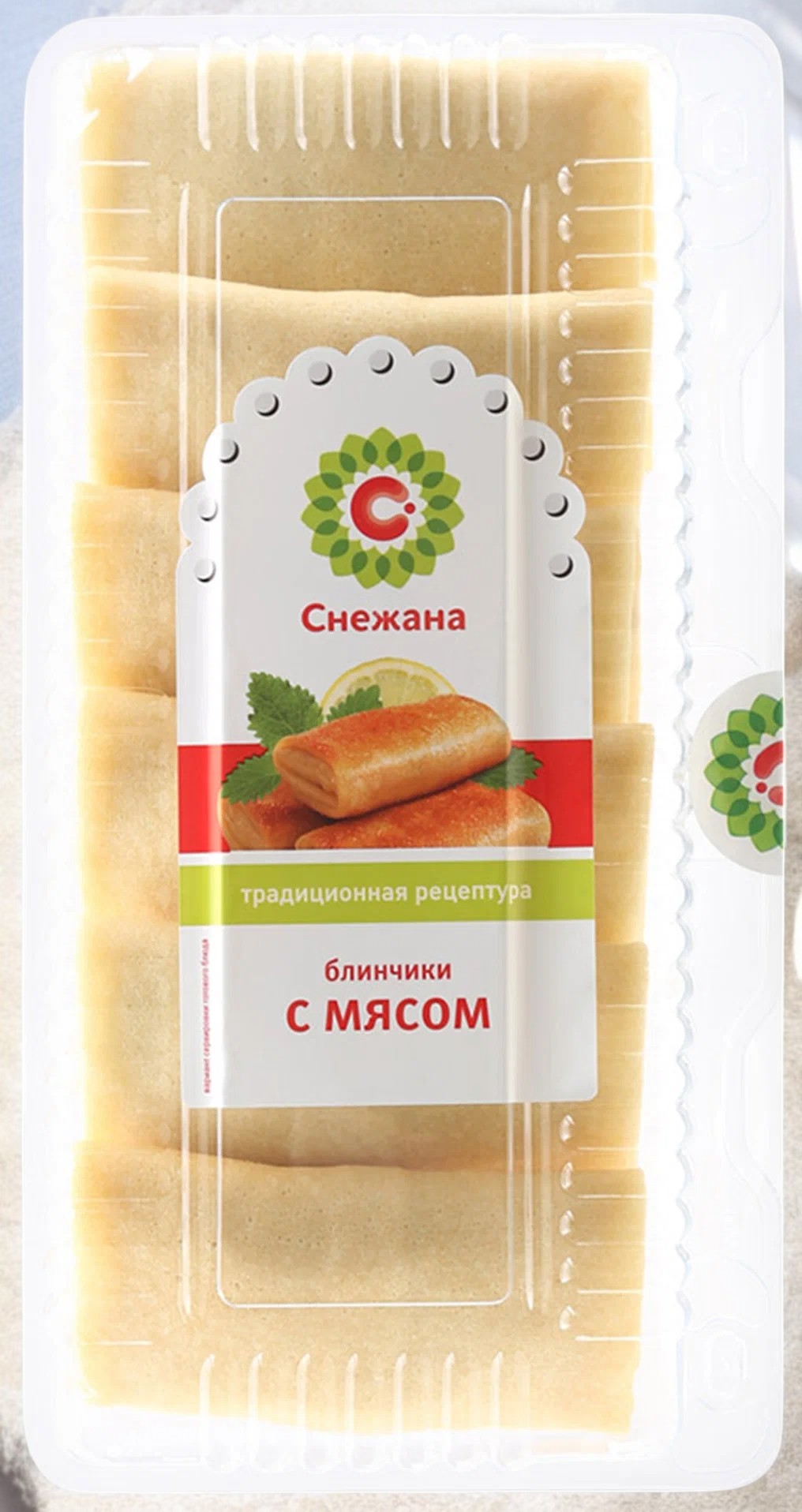 Блинчики с мясом 450 гр ЗАМ 1/8 2412