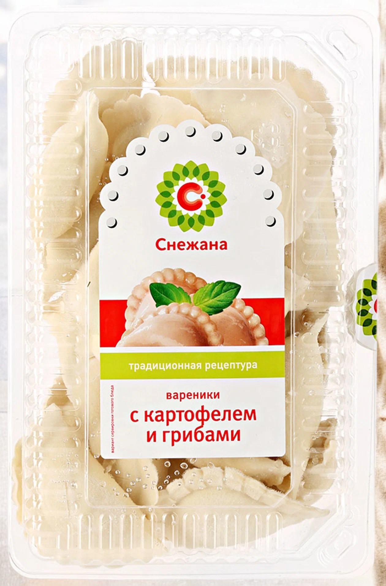 Вареники с картофелем и грибами 700 гр. (СН) 2718 ЗАМ 1/6