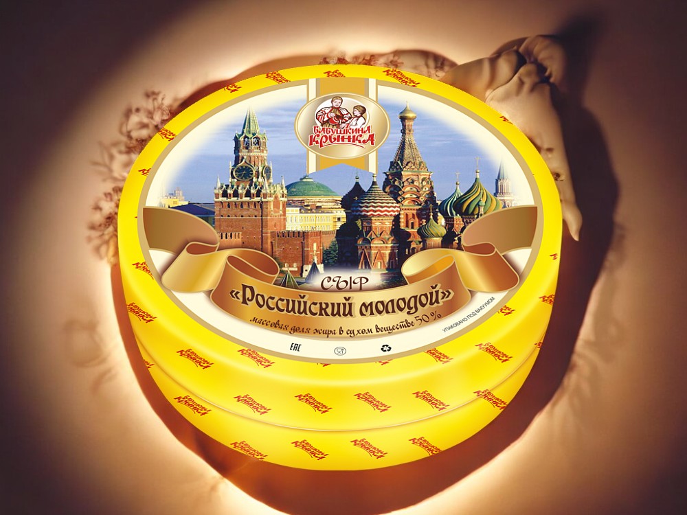 Российский молодой ТМ “Бабушкина Крынка” круг ~8,5 кг (Мстиславль)