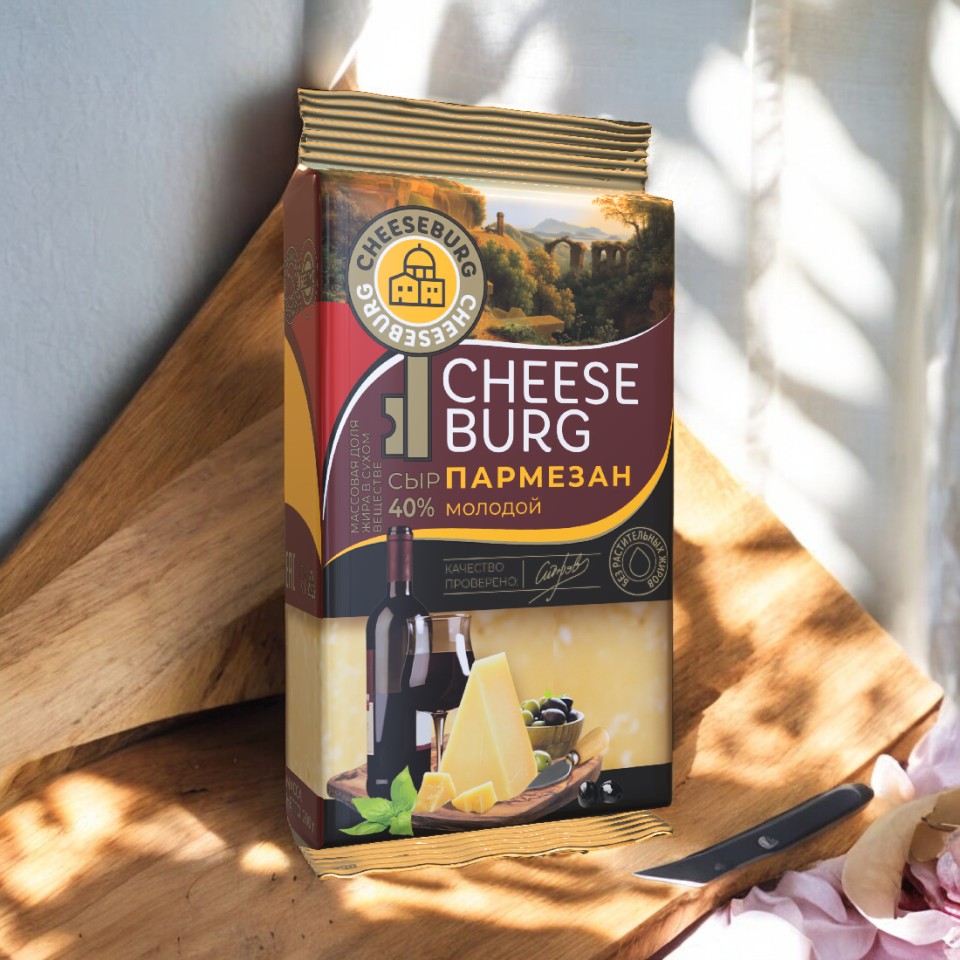 Пармезан молодой 40% 200 гр ТМ “Cheeseburg”