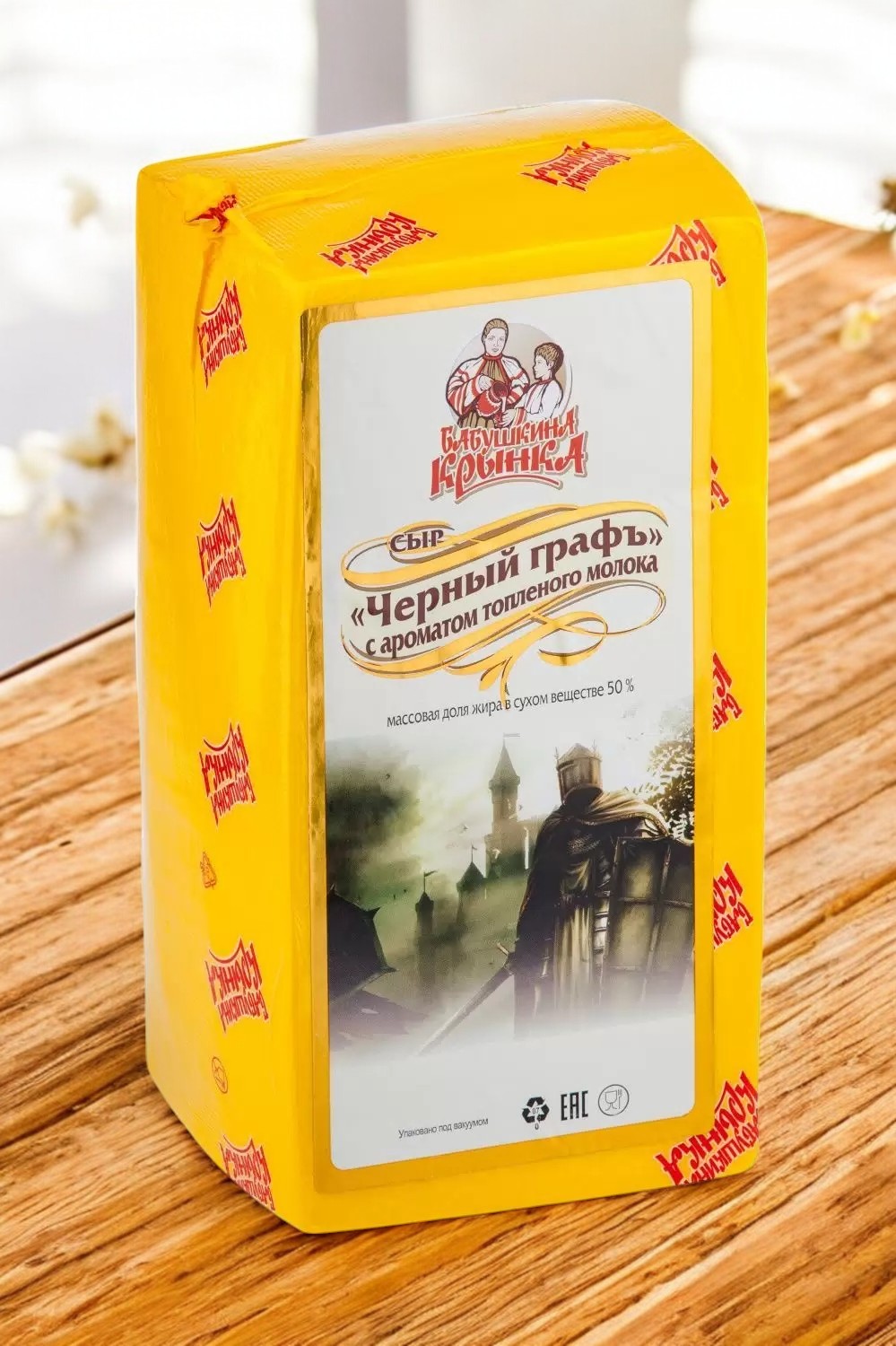 Черный ГРАФ с аром. топл. молока брус ~6,2 кг (Осиповичи)