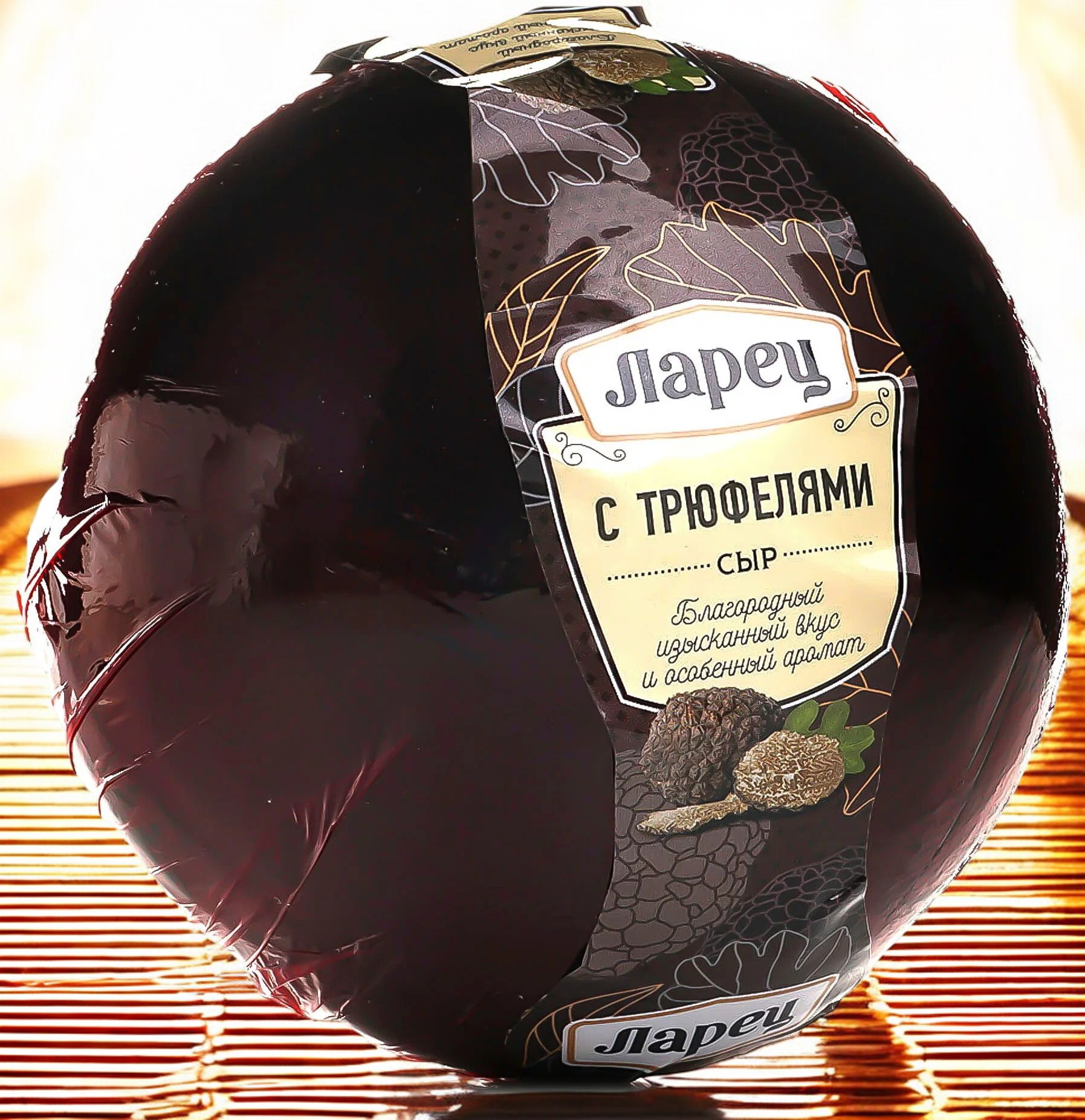 Ларец с трюфелями 45% шар ~1,1 кг
