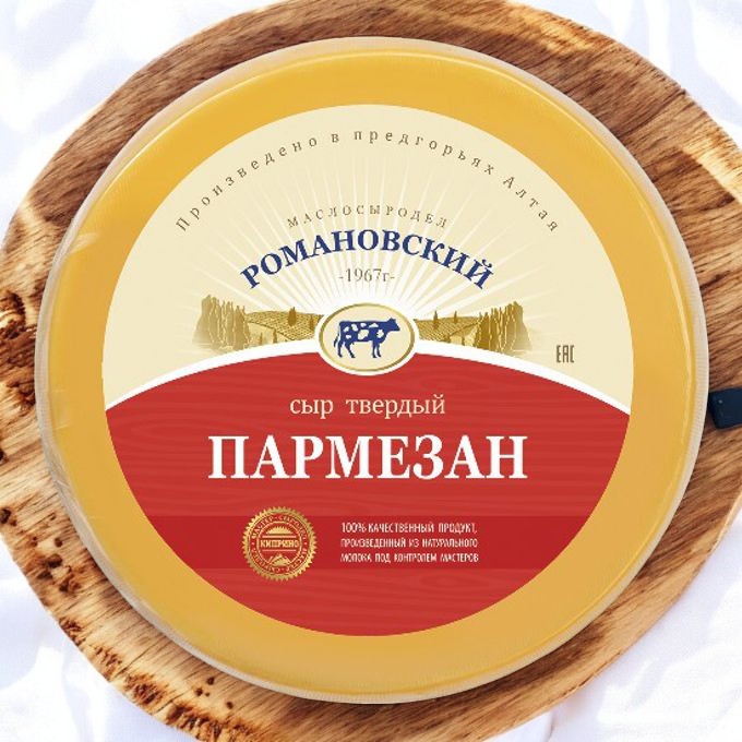 Пармезан сыр ТМ “Романовский маслосыродел” 40% цилиндр ~5,5 кг