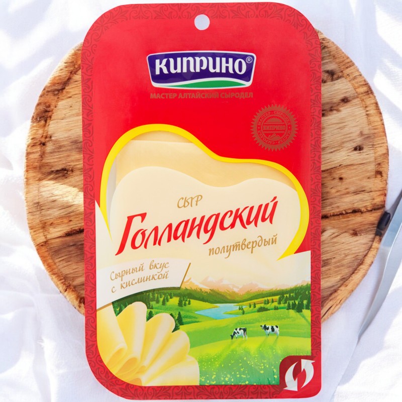Голландский сыр ТМ “Киприно” 125гр слайсерная нарезка 50 %
