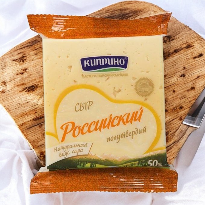 Российский сыр ТМ “Киприно” 200 г ф/п 1/10