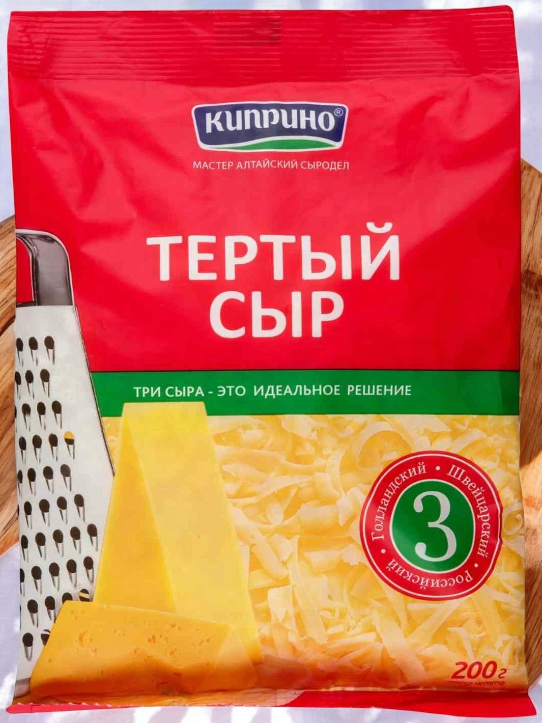 Сыр тертый “Три сыра” ТМ Киприно 200 г
