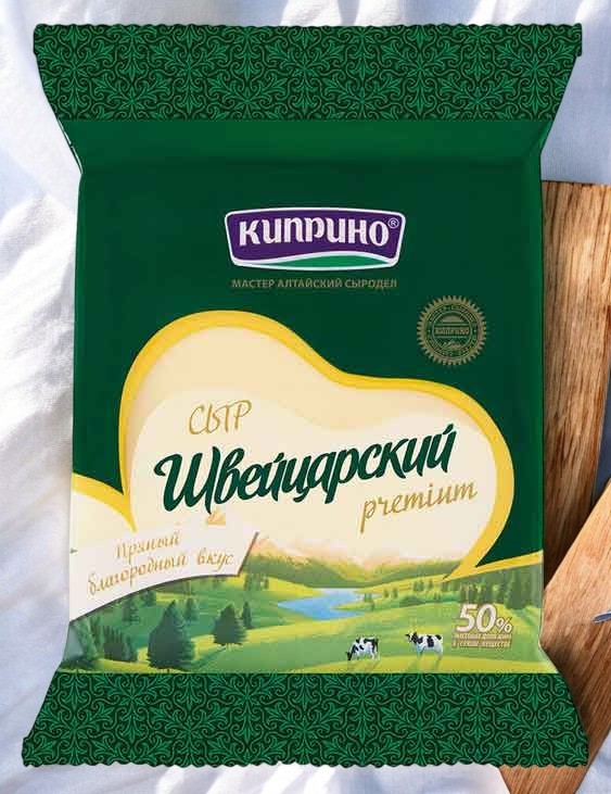 Швейцарский сыр ТМ “Киприно” 200 г ф/п полноцветный