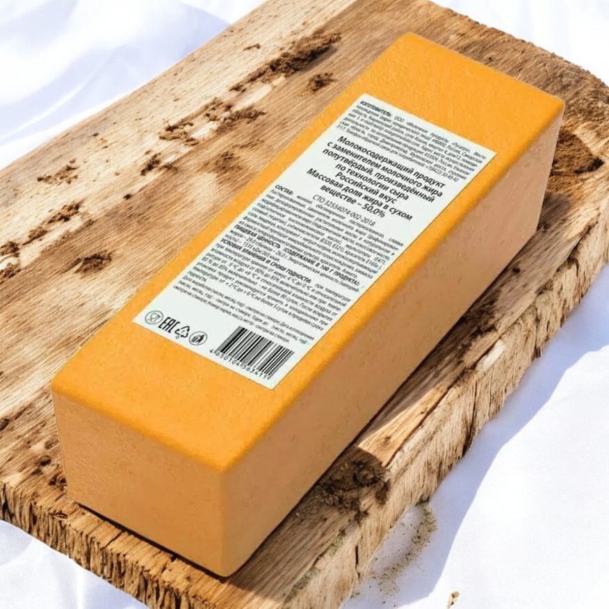 Российский вкус продукт полутвердый с ЗМЖ 50% брус 5 кг