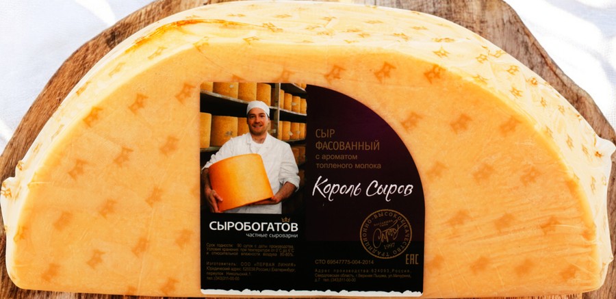 Король сыров с аром. топл. молока сыр 40% ТМ “Сыробогатов” брус ~3 – 4 кг 5547