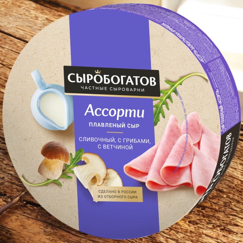 Ассорти (слив, грибы, ветч) сыр плавленый 50% круг 130 грТМ Сыробогатов 1537