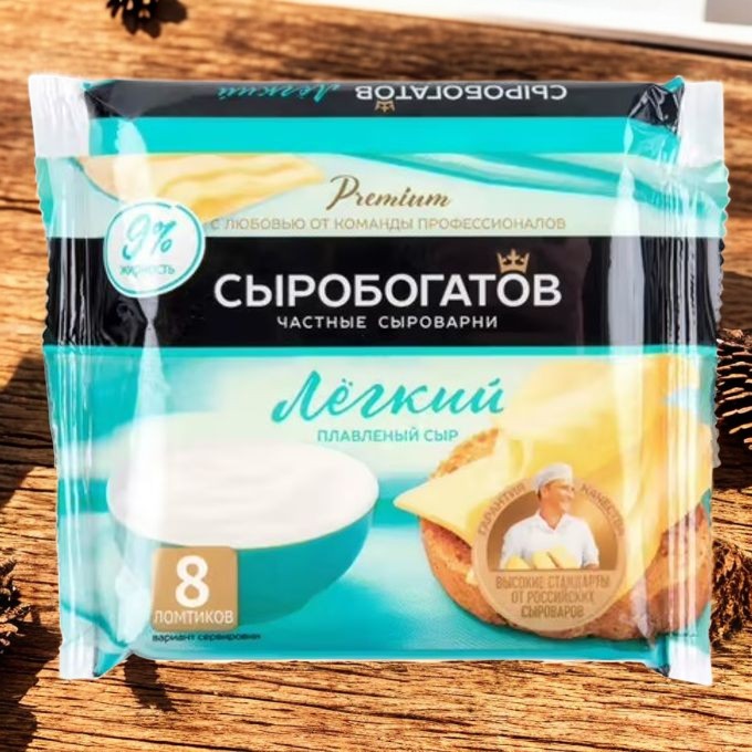 Лёгкий сыр плавленый 25% слайсы 130 гр ТМ Сыробогатов 15496
