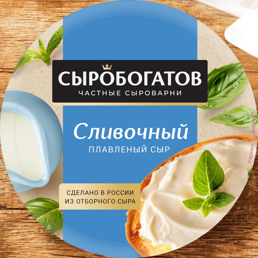 Сливочный сыр плавленый 50% круг 130 гр ТМ Сыробогатов  0993