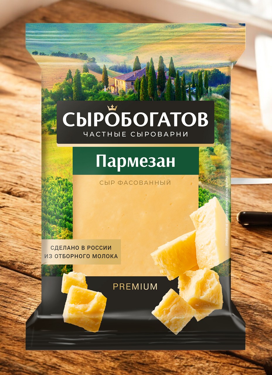 Пармезан 40% 200 гр (флоупак) ТМ “Сыробогатов”  00-00012769