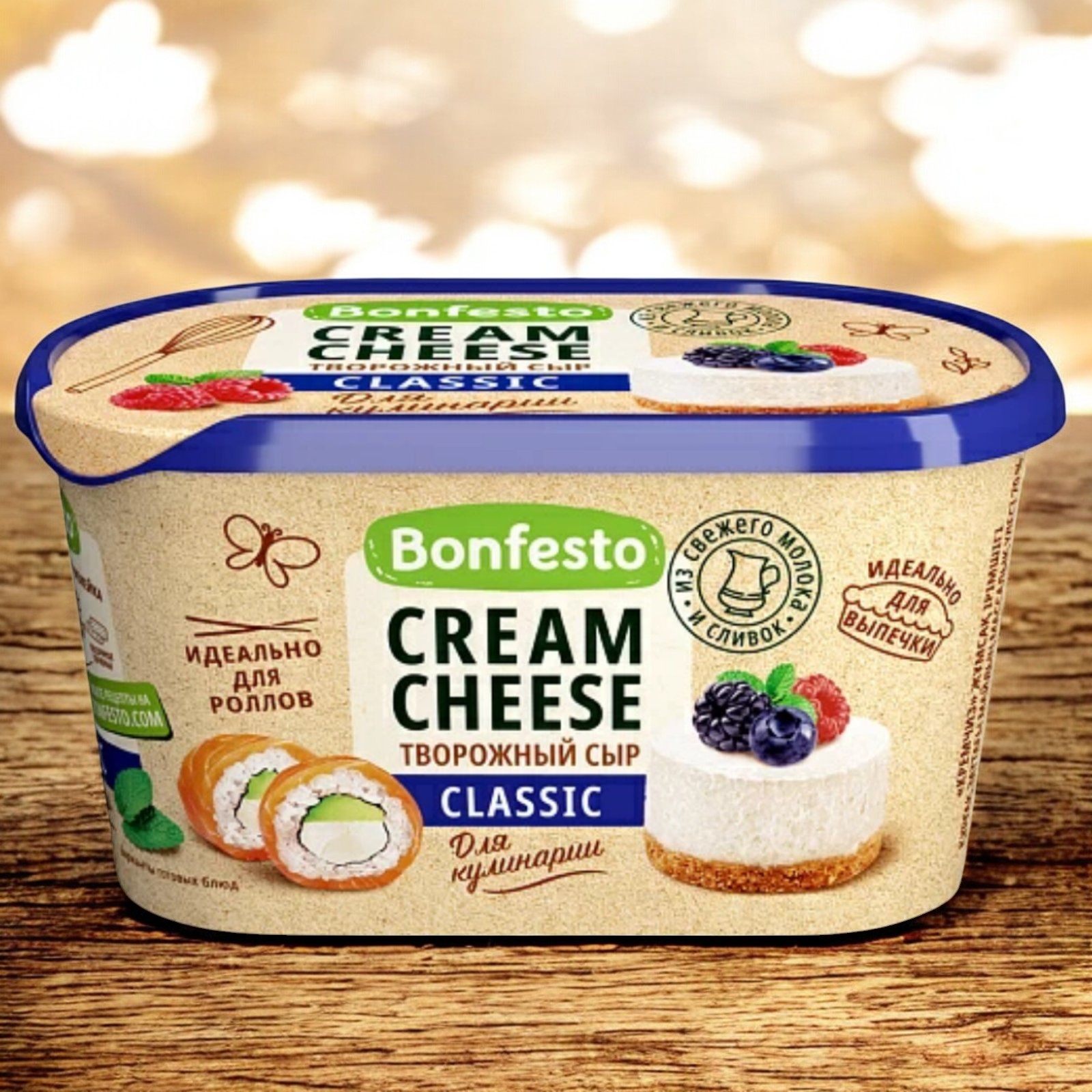 Кремчиз CLASSIC 70% 400 гр ТМ “Bonfesto” 6181