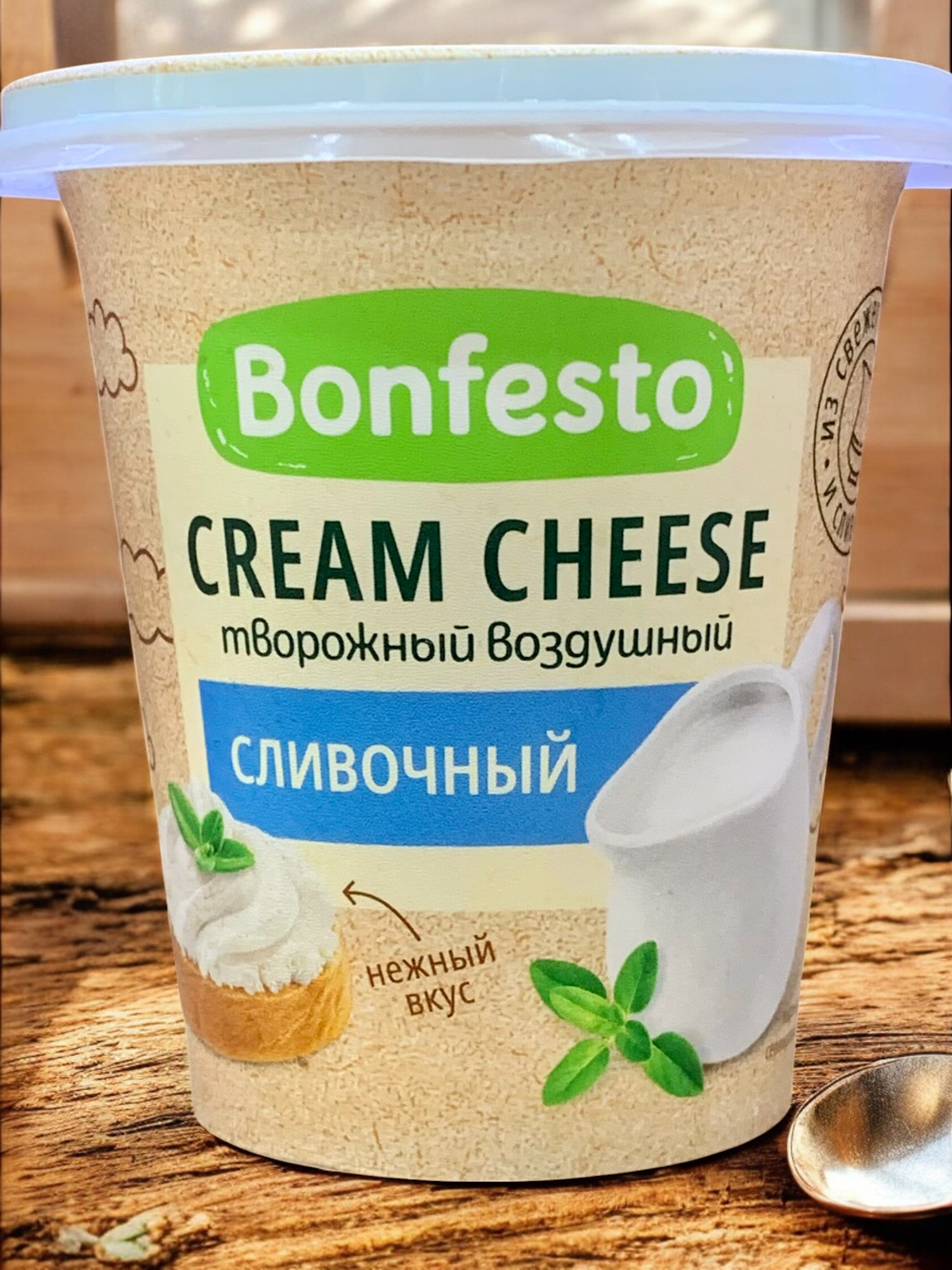 Кремчиз Воздушный сливочный 65% 125 гр ТМ “Bonfesto” ! 6052