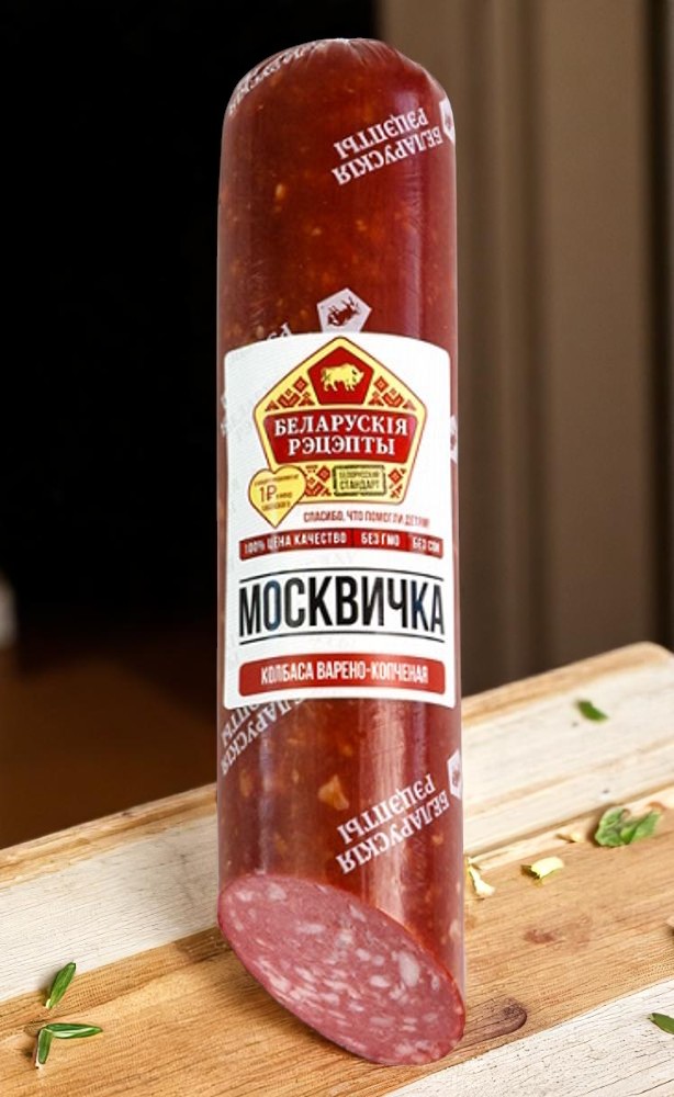 Москвичка твердого копчения в/к в/у ~0,7 кг