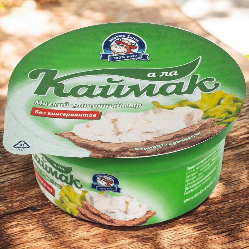 Сыр мягкий “А ла Каймак” 70% 150 гр ! 5287