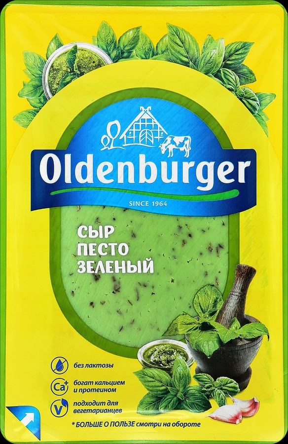 Песто зеленый 45% ломтики 125 гр МИНИ ТМ “Oldenburger”