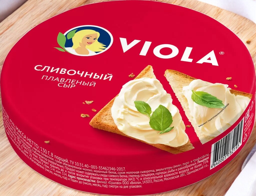 Виола “Сливочный” 45% 130 гр.КРУГ сыр плавленный