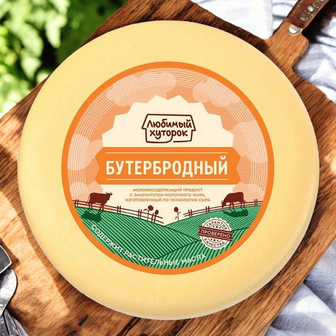 Бутербродный продукт с ЗМЖ 50% ТМ “Любимый хуторок” круг ~7,5 кг (Семикаракорск) 1300