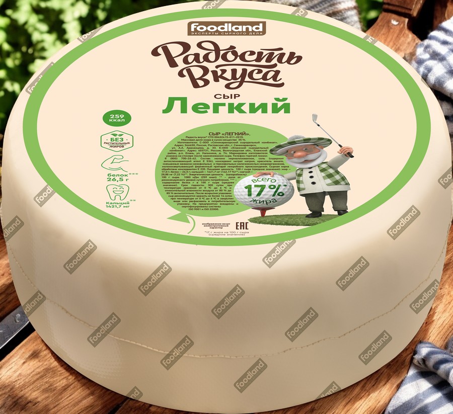 Легкий 35% ТМ “Радость вкуса” круг ~7.5 кг (Елань) 5355