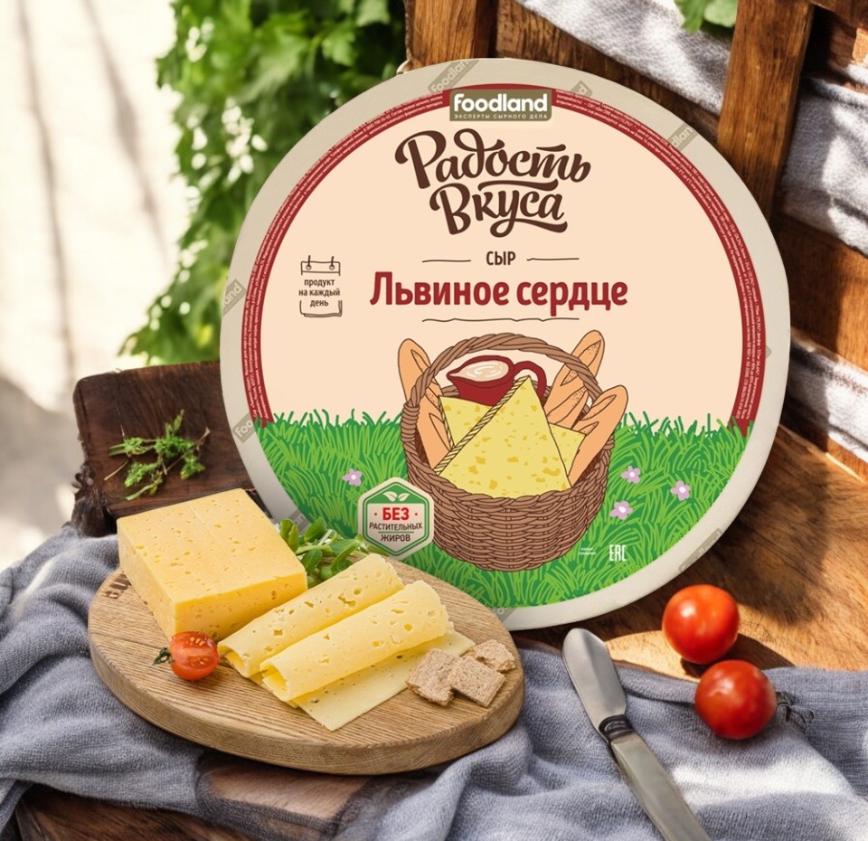 Львиное сердце 45% ТМ “Радость вкуса” круг ~7 – 8 кг (Семиракорск) 4933
