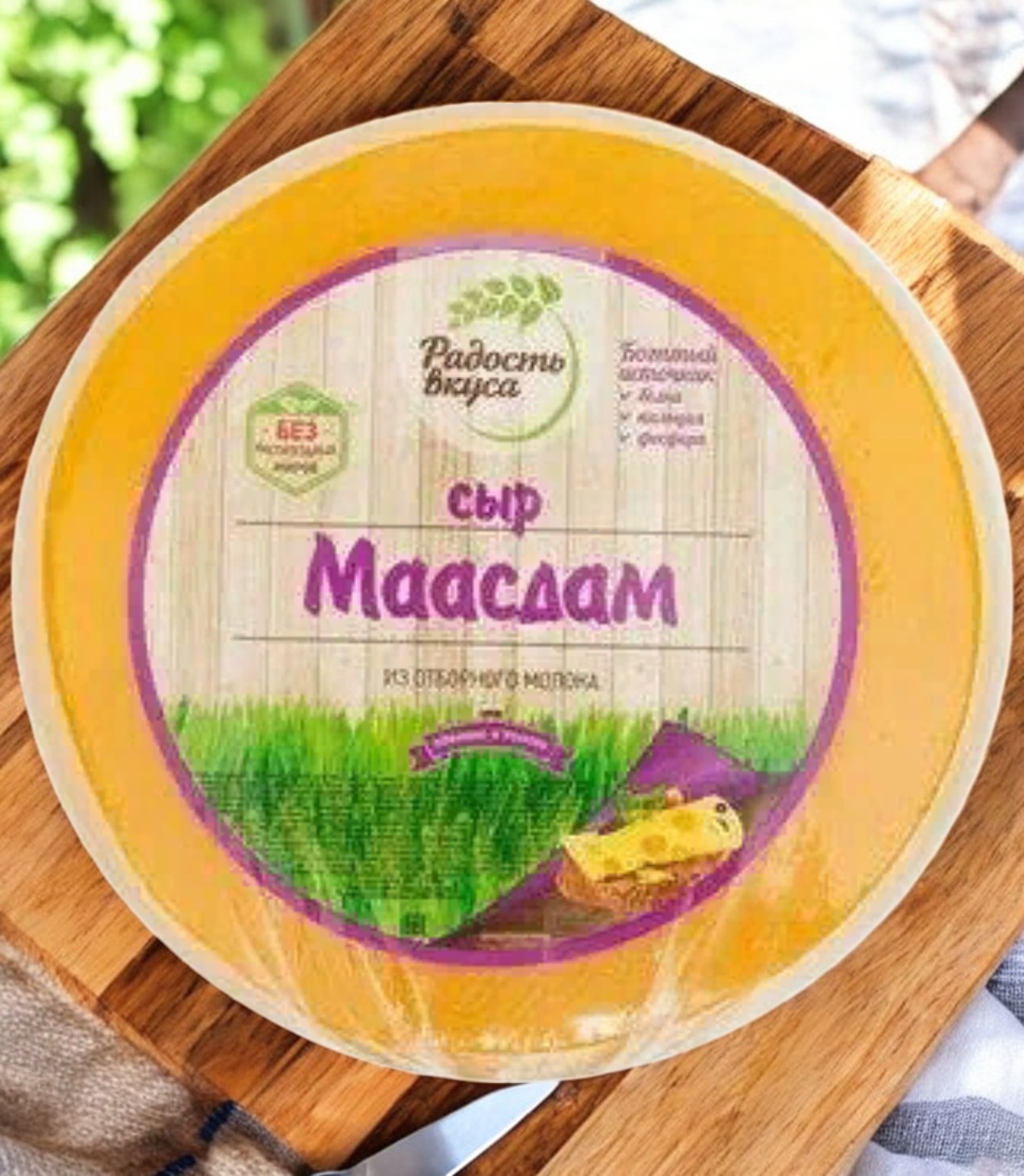 Маасдам 45% ТМ “Радость вкуса” круг ~8 кг 5430