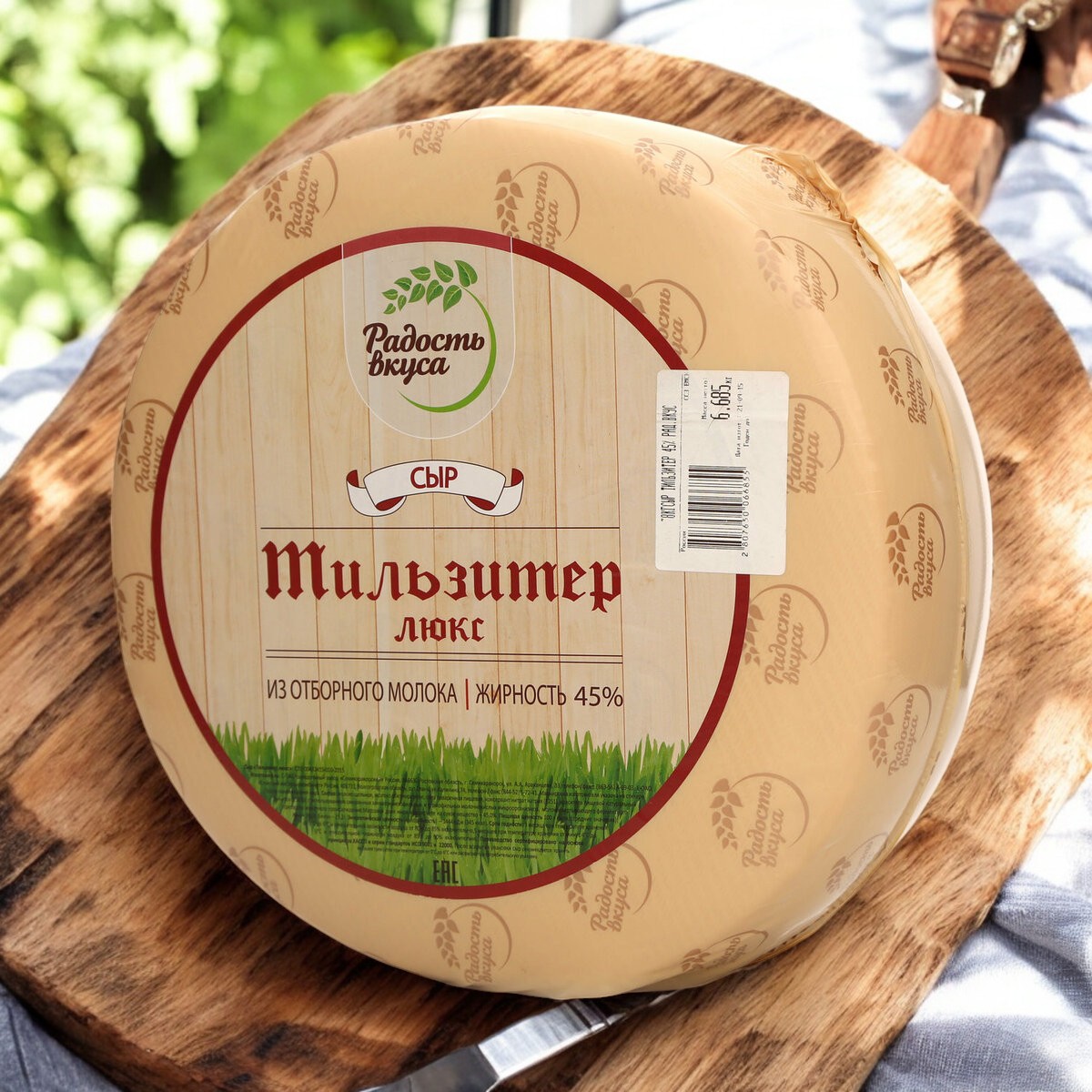 Тильзитер люкс 45% ТМ “Радость вкуса” круг ~7,5 кг (Семикаракорск) 3504