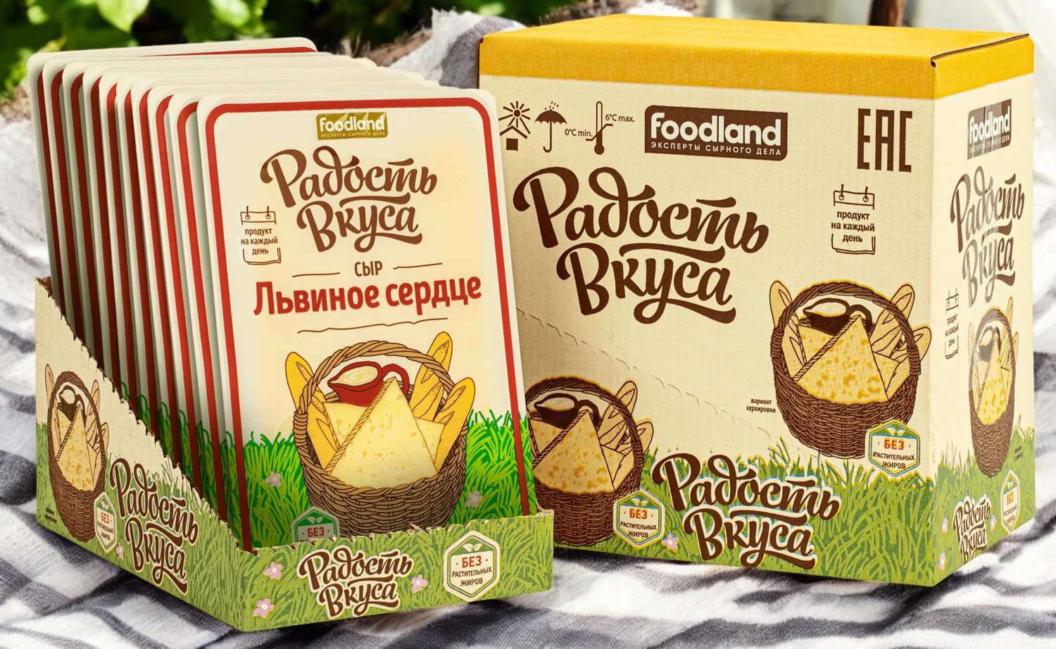 Львиное сердце 45% 125 гр слайсы ТМ “Радость вкуса” ! 5038
