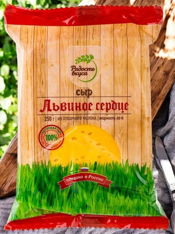 Львиное сердце 45% 180 гр ТМ “Радость вкуса”   6253