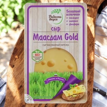 Маасдам Gold 45% 125 гр слайсы ТМ “Радость вкуса” ! 5369