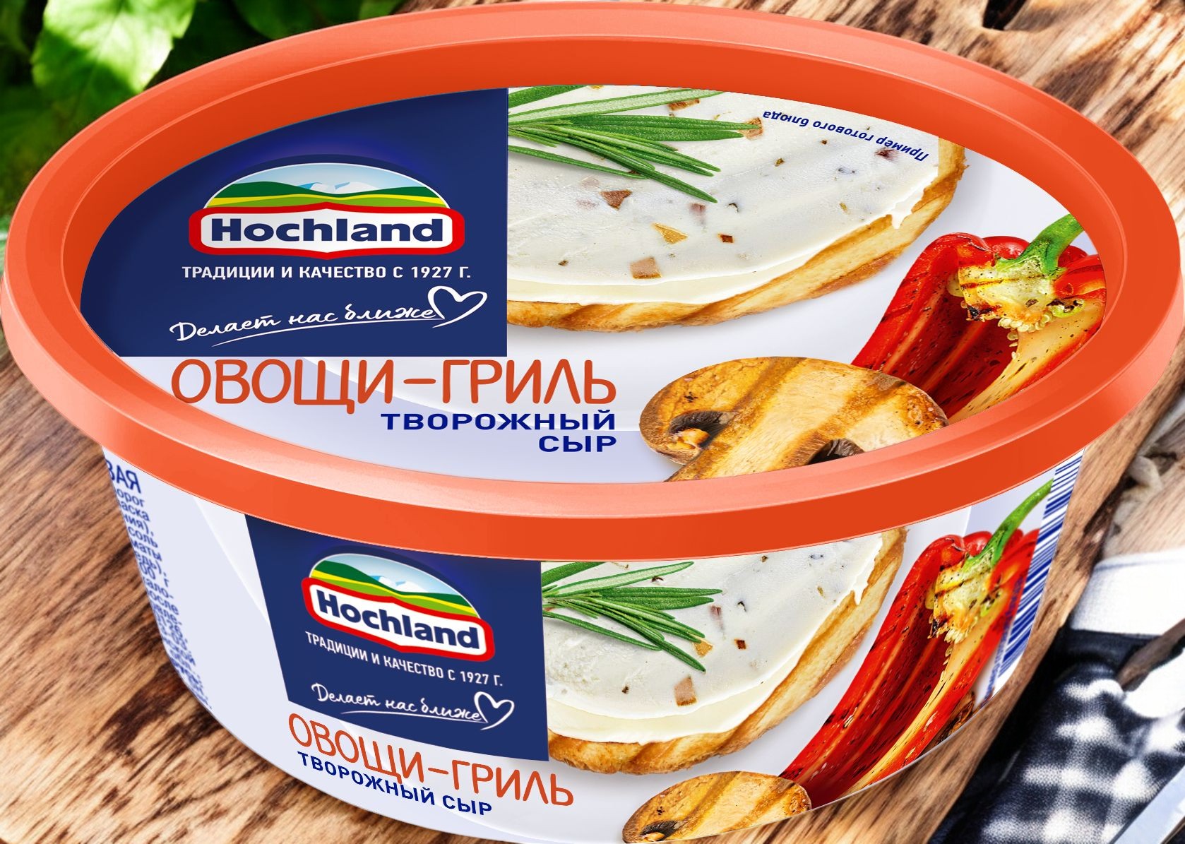 Сыр творожный Хохланд овощи-гриль 140 гр 790010