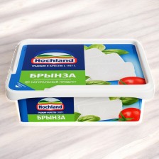 Хохланд Брынза в рассоле 45% 250 гр 1/9