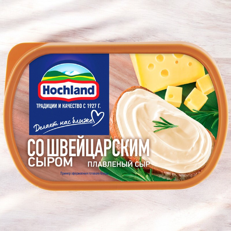 Хохланд ванна сыр плавленный 200 со Швейцарским сыром 1/8