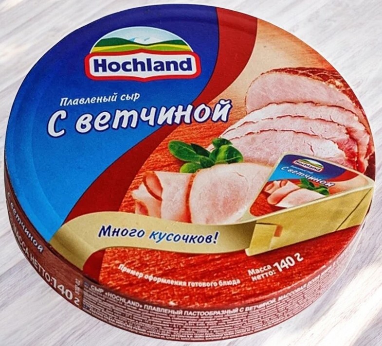 Хохланд круг сыр плавленный 140 гр. “С ветчиной”