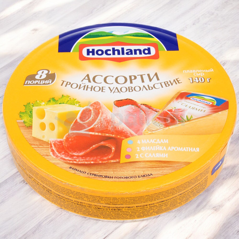 Хохланд круг сыр плавленный 140 гр. ассорти “Желтое”