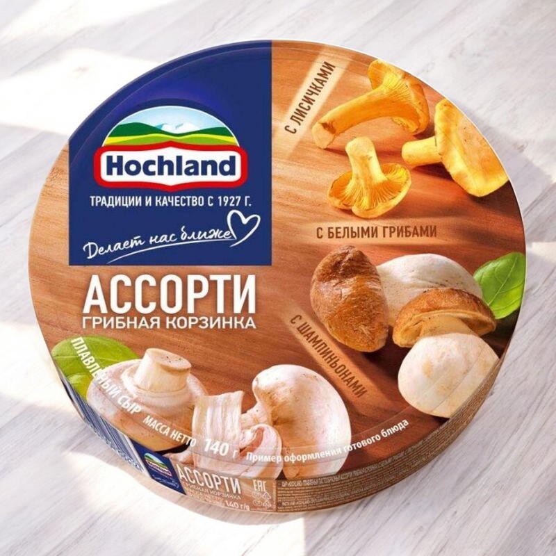 Хохланд круг сыр плавленный 140 гр. ассорти “С грибами” (коричневое)