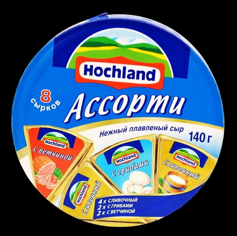 Хохланд круг сыр плавленный 140 гр. ассорти “Синее”
