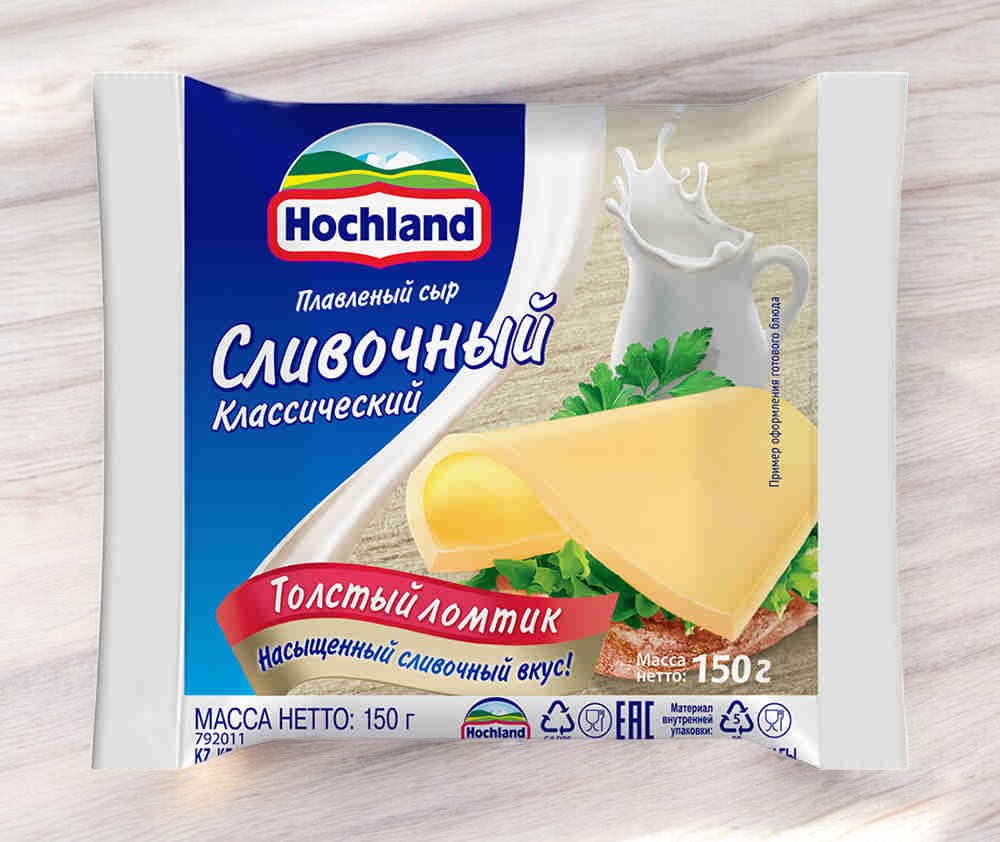 Хохланд нарез. сыр плавленный 150 гр. Сливочный Классический 45% 1/9