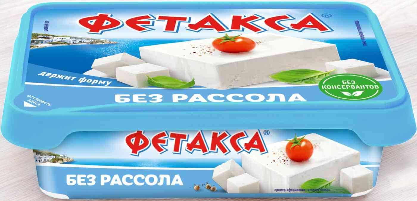 Хохланд Фетакса БЕЗ РАССОЛА 200 гр (1/16)